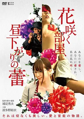 午夜凶铃·新生