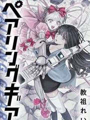 夜行神偷