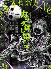 暗影编年
